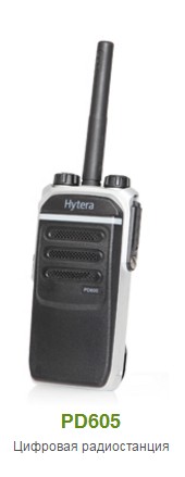 Hytera PD-605